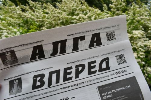 Началась подписная кампания на районную газету «Вперед» («Алга»)